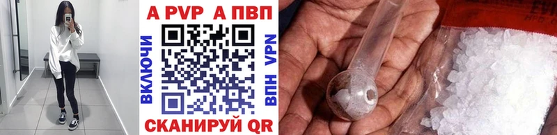 Наркота Волжск COCAIN A PVP Меф мяу мяу Гашиш кракен как войти Канабис АМФ