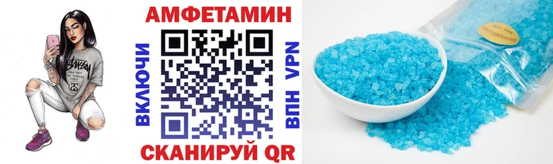 цены наркотик  Волжск  АМФ VHQ 