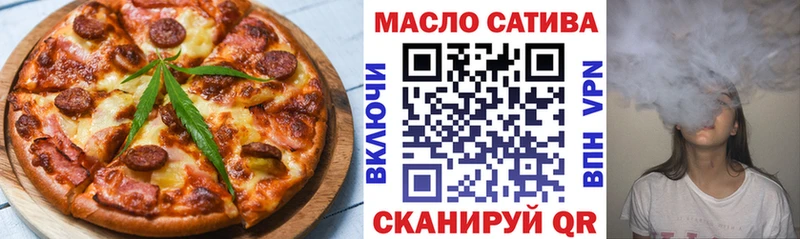 Canna-Cookies марихуана  Волжск 