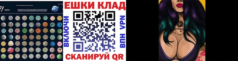 omg ССЫЛКА  Волжск  Экстази 280мг 