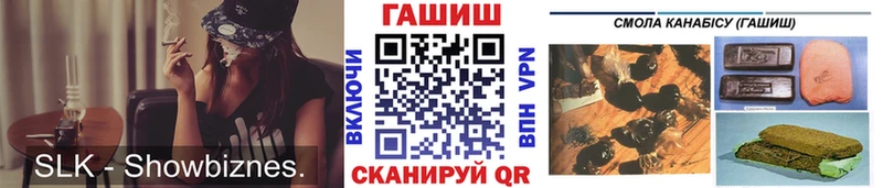 ГАШИШ хэш  продажа наркотиков  Волжск 