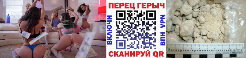 ГЕРОИН Афган Волжск