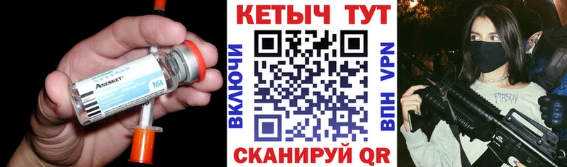 что такое наркотик  Волжск  OMG онион  Кетамин ketamine 