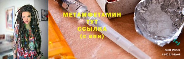 spice Богородск