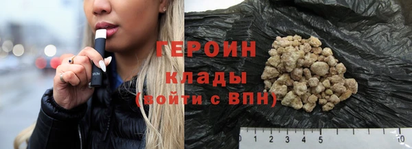кокаин перу Богданович