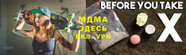 тгк Богородицк