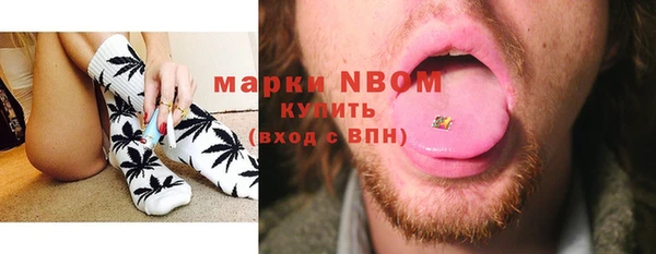 кокаин перу Богданович