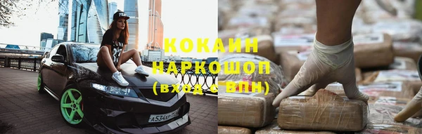 кокаин перу Богданович