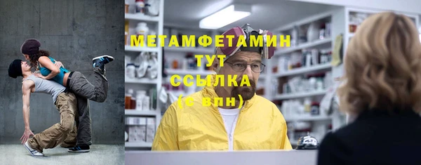 тгк Богородицк