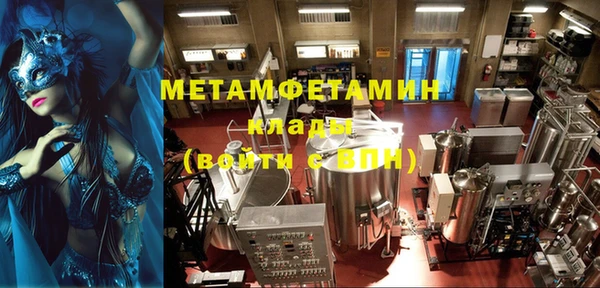 кокаин перу Богданович