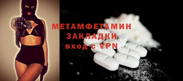 spice Богородск