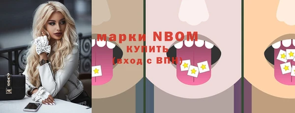 кокаин перу Богданович