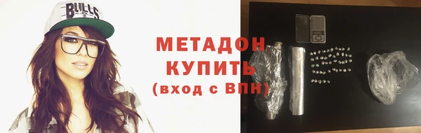 spice Богородск