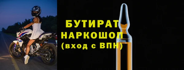 spice Богородск