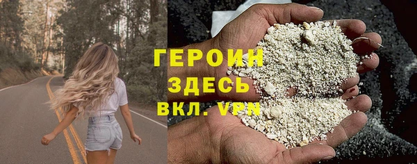 spice Богородск