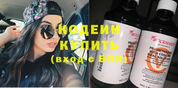 кокаин перу Богданович