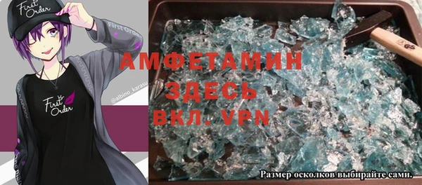 тгк Богородицк