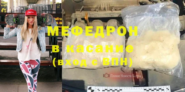 тгк Богородицк