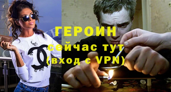 spice Богородск