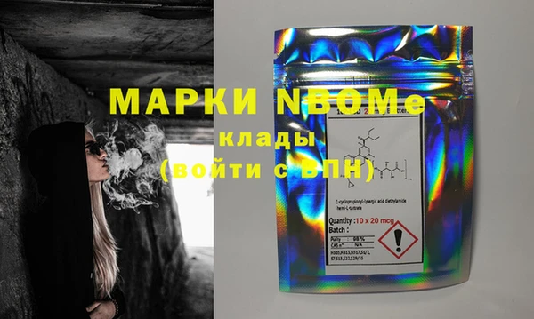 spice Богородск