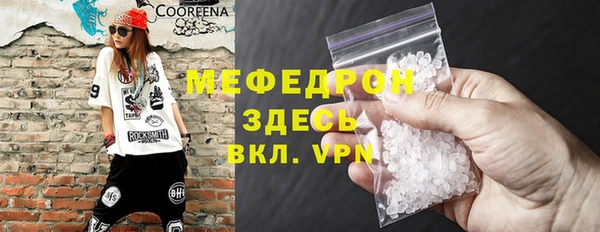 кокаин перу Богданович