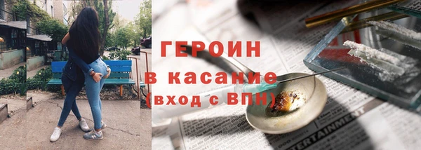 тгк Богородицк