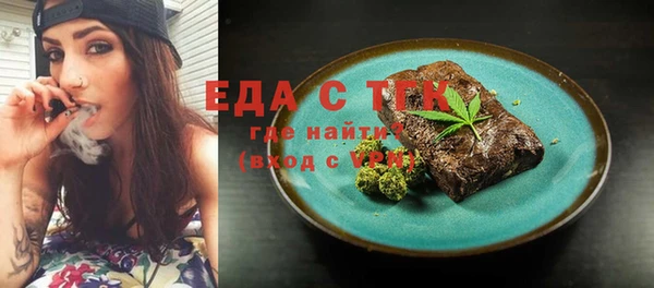 кокаин перу Богданович