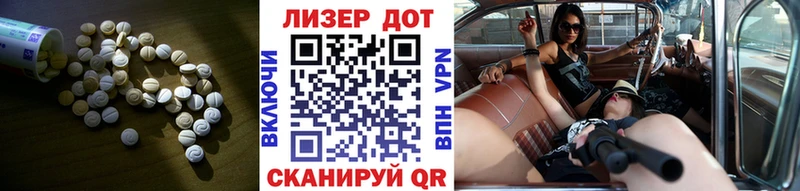 ЛСД экстази ecstasy  Волжск 