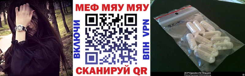 Мефедрон кристаллы  продажа наркотиков  Волжск 