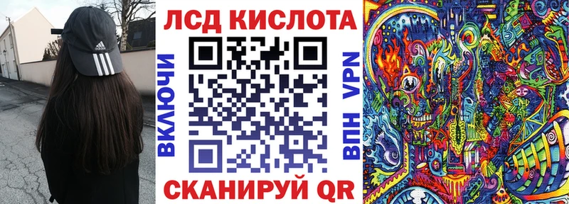 Марки 25I-NBOMe 1500мкг  Волжск 