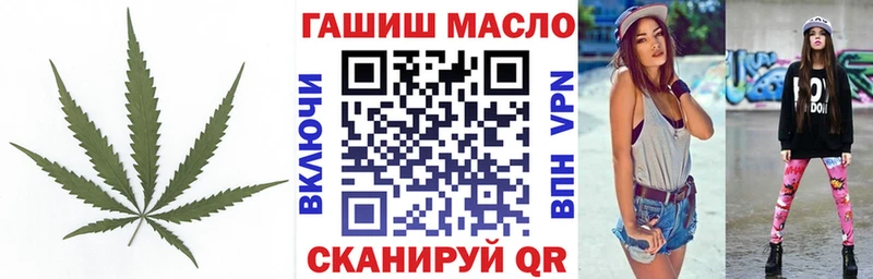 ТГК гашишное масло  Волжск 