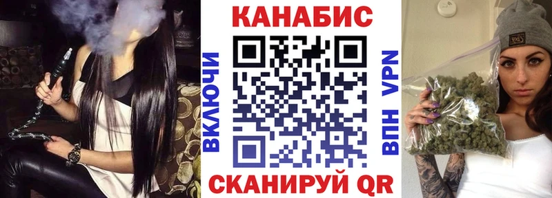 Марихуана Ganja  Волжск 